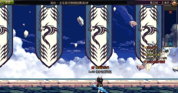 DNF，女鬼剑士（驭剑士）的技能 魔剑降临 介绍