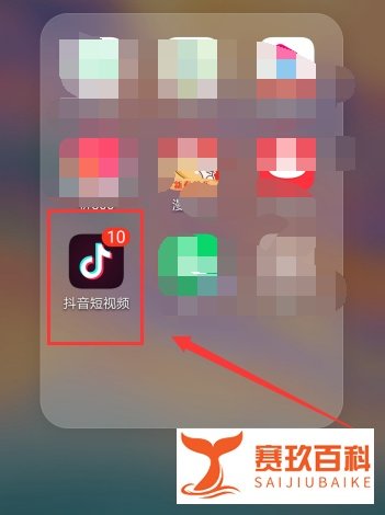 抖音钻卡怎么获得 抖音怎么集齐钻卡