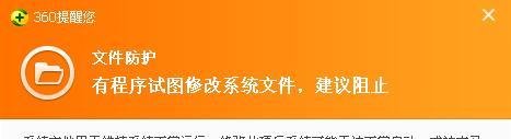 如何安装xp主题？