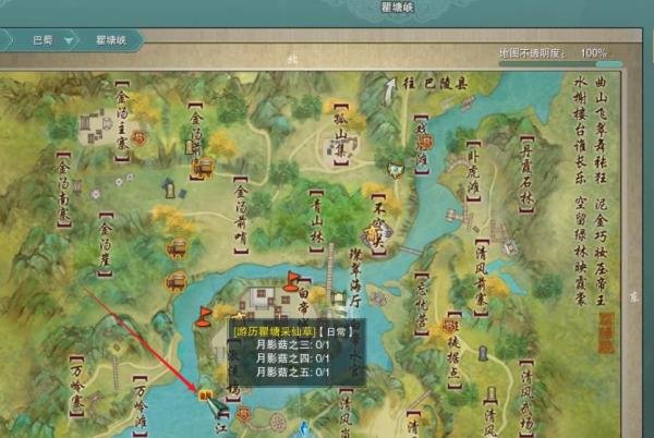 剑网3游历瞿塘采仙草任务如何完成
