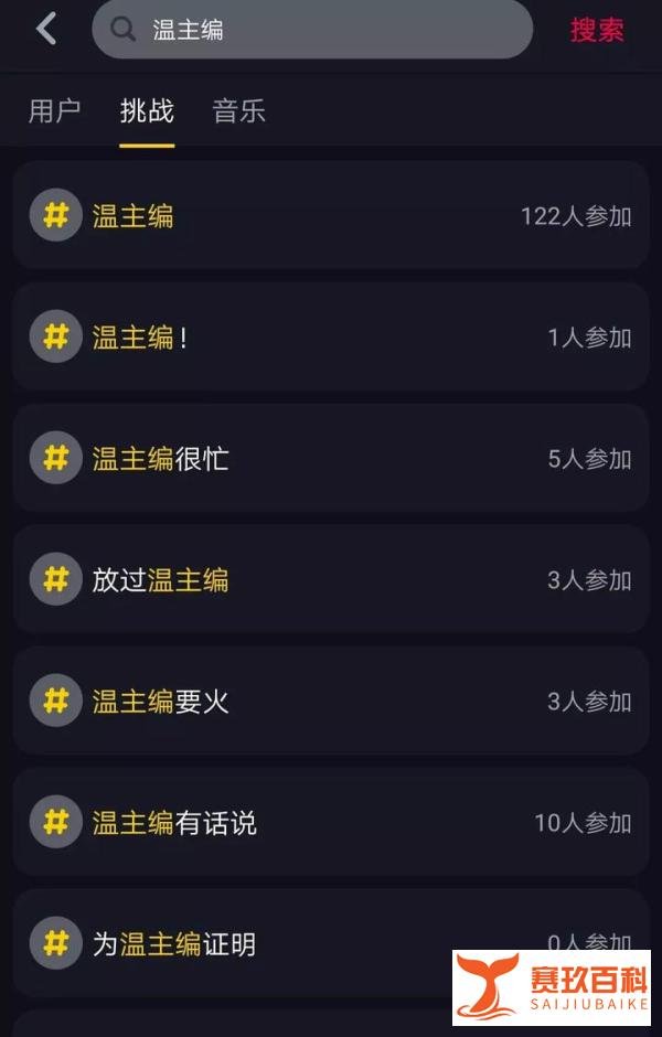 拍抖音批小学语文教材出错,总主编回应!网友:怕不是文盲吧...