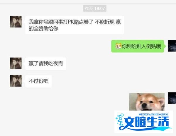 DNF：警惕！DNF最新高端骗术，小心兄弟金币两亏空！