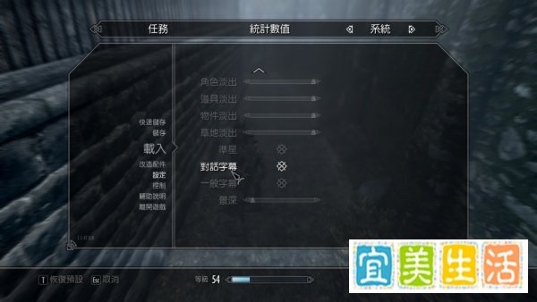 上古卷轴5怎么打开字幕显示?
