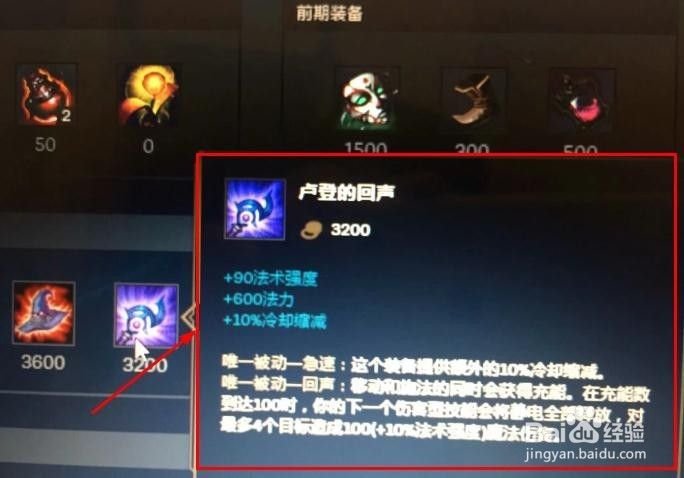 英雄联盟提莫吊打上单的出装和攻略玩提莫的必看