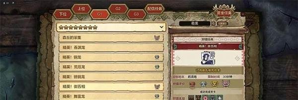 怪物猎人OL，近战玩家必备套装详解。