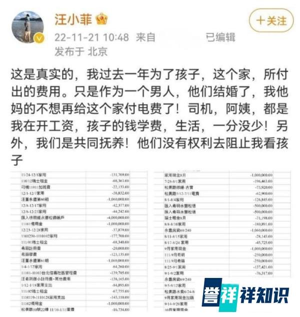 大S家电费为什么这么贵?台湾知名主持人公开发言:大S过分了