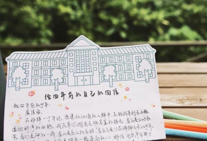 “展信佳”是什么意思，在书信中是怎么用的？