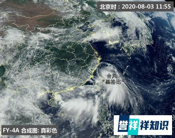 台风“黑格比”将登陆浙闽沿海 浙江福建等5省市掀强风雨