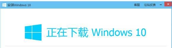 电脑管家如何升级win10？