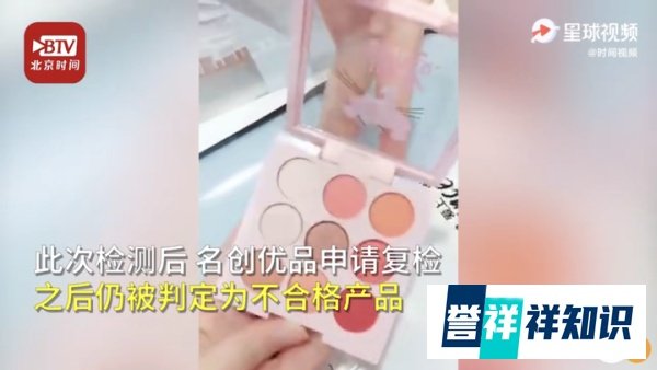 太可怕了，名创优品指甲油致癌物超标1400多倍！