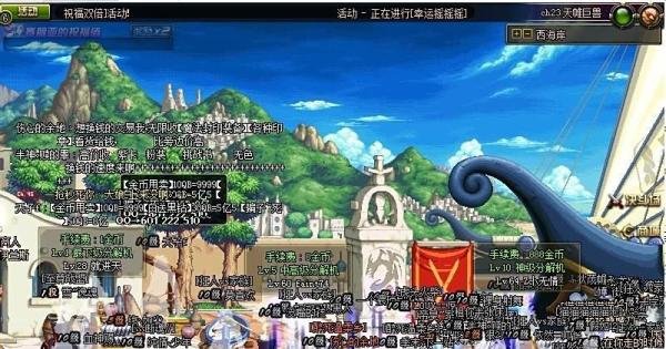 dnf任务助手在哪买