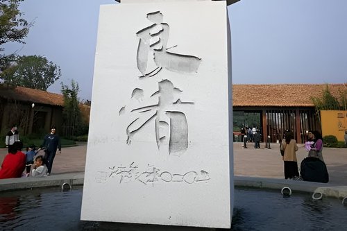 中国最古老城邦出现在哪里