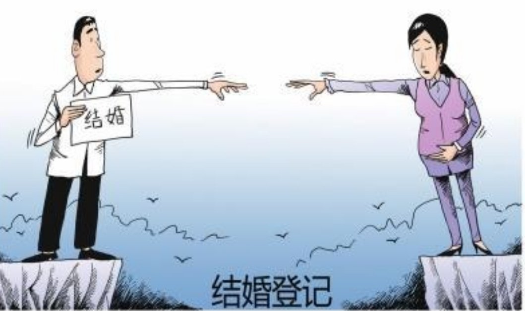 情侣520熬夜11小时第一个领证,你觉得有必要吗?