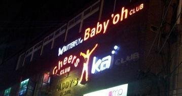 北京吴若甫被绑架案