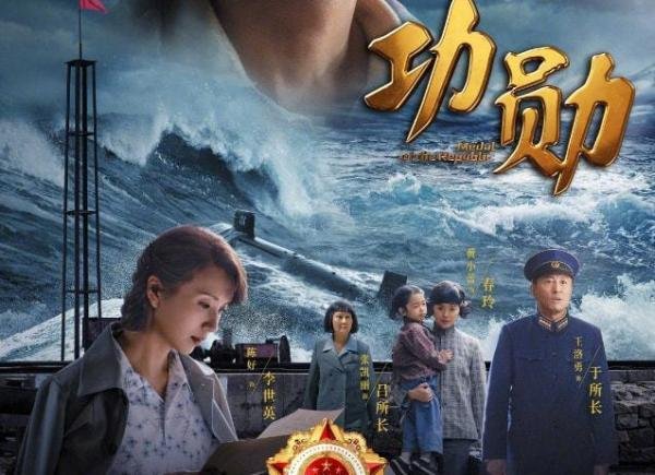 皙活:陈好时隔6年复出倾情演绎的《功勋》四大看点分析!