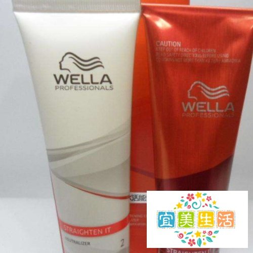 威娜直发膏怎么用