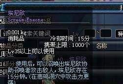 dnf悲鸣洞穴用什么人偶好