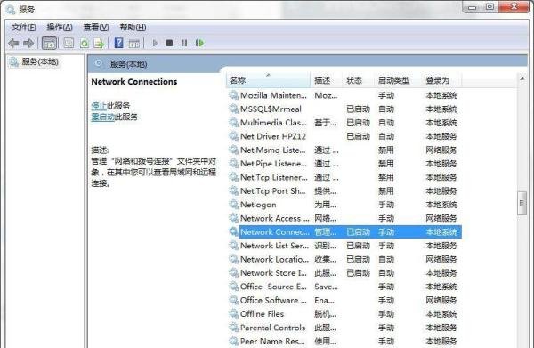 【ics启动失败】解决方法