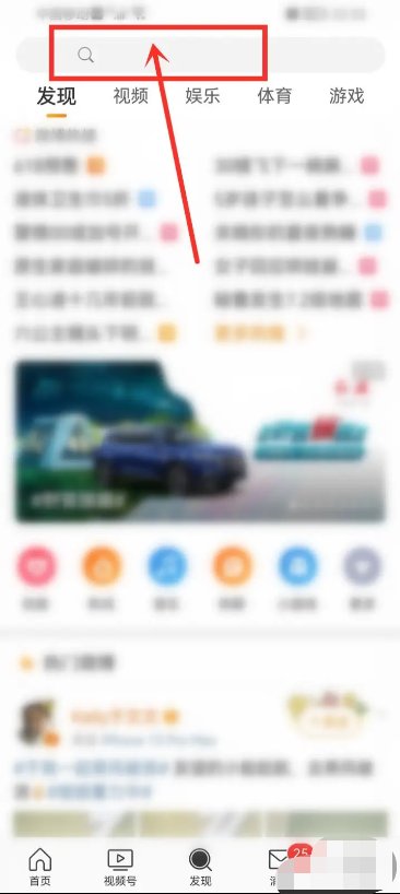 芒果tv乘风2023怎么投票