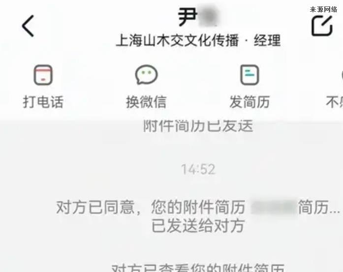 女子投简历被告知不招豫籍 太不公平了！