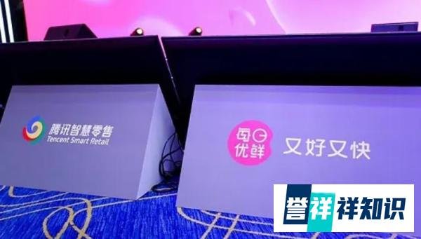 债台高筑、千疮百孔！几千员工只剩下55名人，1年亏损38亿，每日优鲜能否起死回生