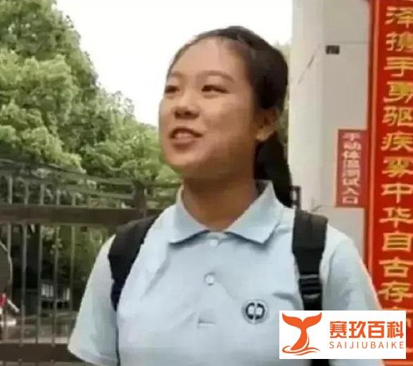 “一字马”女孩高考成绩曝光，人生得意之时，却遭到无数网友嘲讽