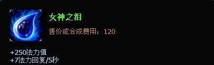 lol机器人出装顺序 lol机器人辅助出装s4