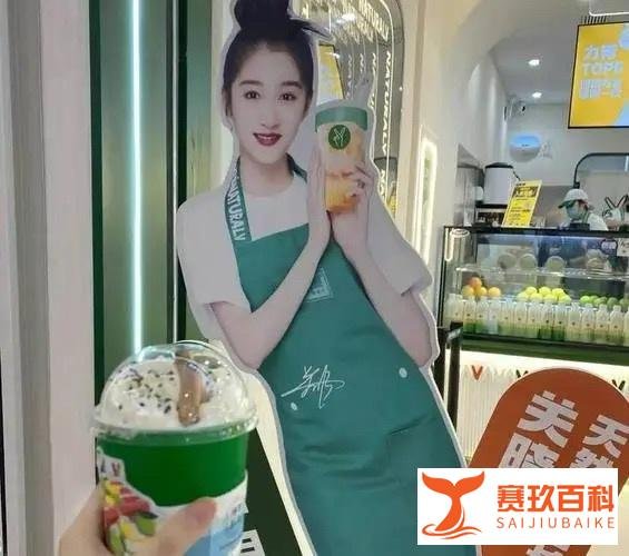 关晓彤奶茶店多次因特许经营被起诉！