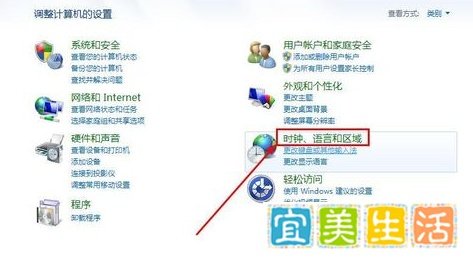 浏览器提示“安全证书有问题”解决方法