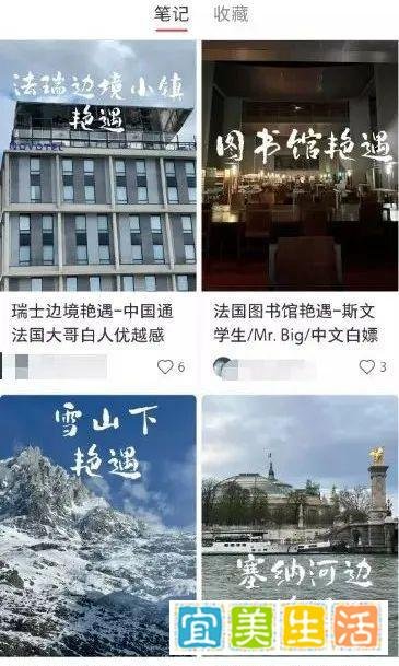 女生在某书上公开发布“艳遇笔记”，称黑人天赋异禀？