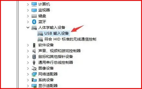 跟这台计算机连接的前一个USD设备工作不正常