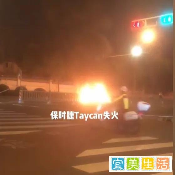 保时捷起火 车主死亡疑留千万家产与某酸奶称从百岁老人肠道采集益生菌