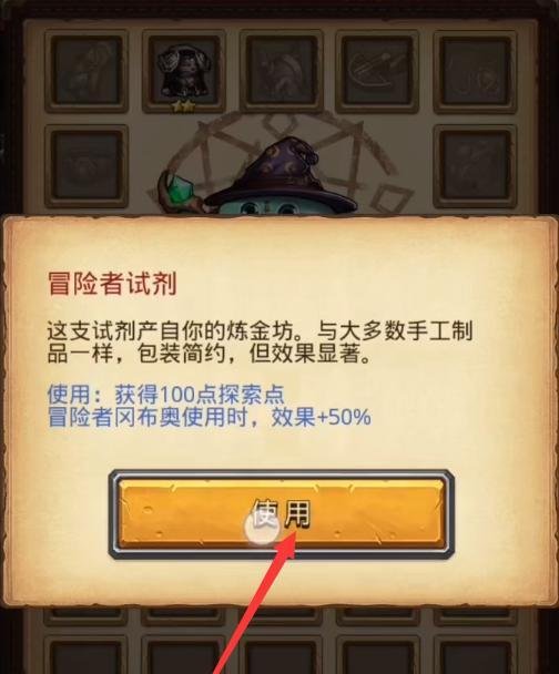 不思议迷宫东方的庆典攻略