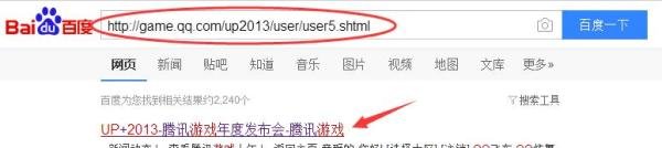 LOL英雄联盟怎么查召唤师生日