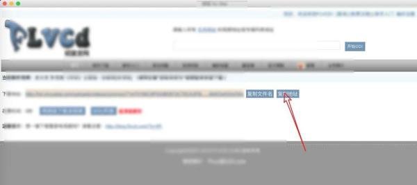 Mac OSX 硕鼠怎么安装使用