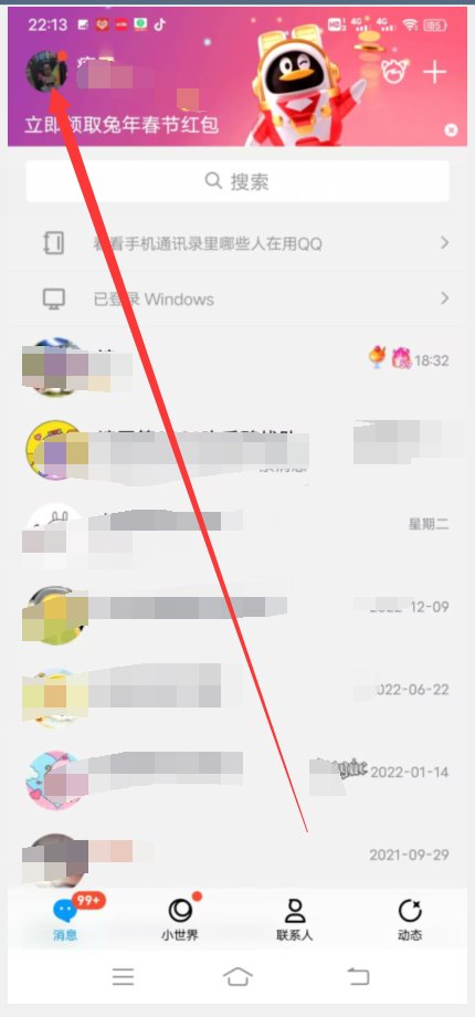 为什么qq空间相册不能显示了啊？