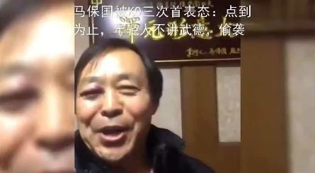 年轻人不讲五德是什么梗