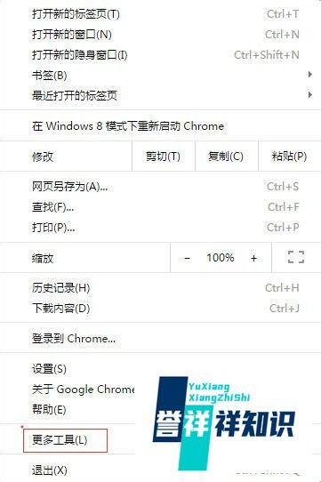 怎样用电脑模拟手机浏览器
