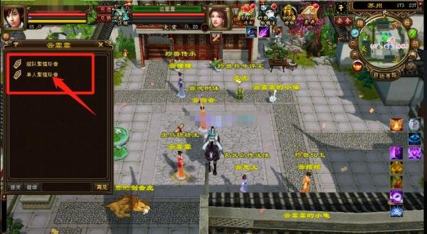 天龙八部变异宝宝怎么弄