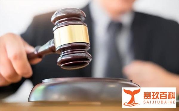员工月薪6千跳槽被索赔百万，法院：违反竞业限制，赔偿5万元！