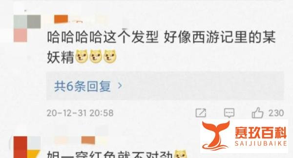 44岁刘敏涛又出唱跳神作，眼神迷离表情魔性，网友：发型像妖精