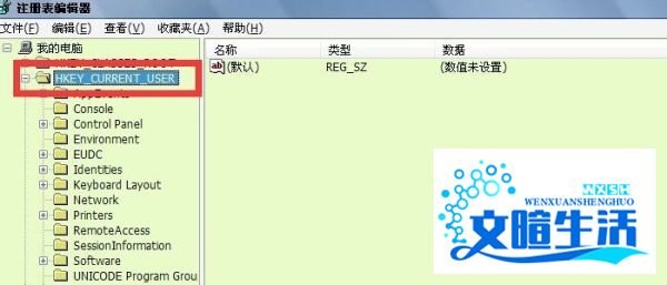 提示“由于本机的限制该操作已被取消”怎么解决