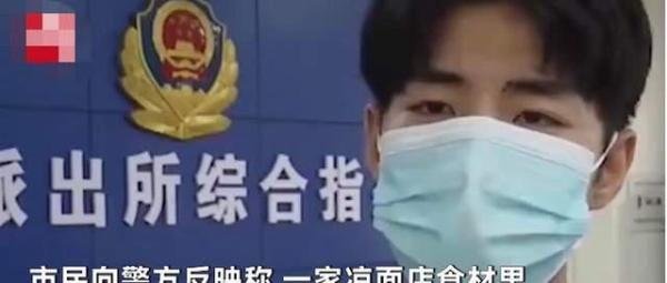 凉面中加“罂粟粉”，黑心商家1个月赚上万块！判刑吗？