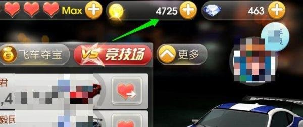 天天飞车幸运点怎么夺宝