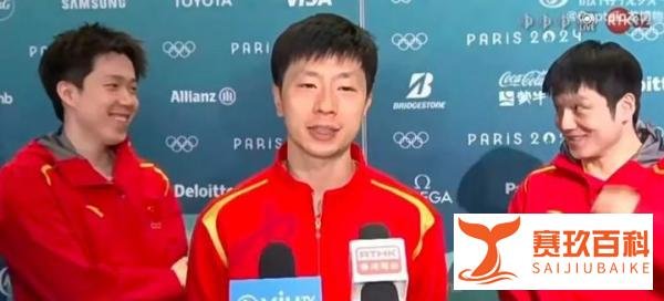 笑翻！网友调侃国乒三杰：马龙和他的两个自闭症儿子