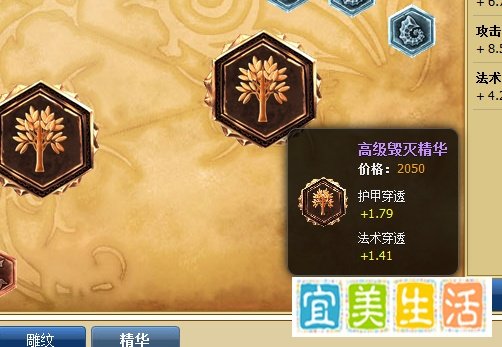 lol飞机怎么带符文