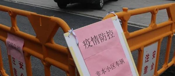 防范区是什么意思可以自由出入吗