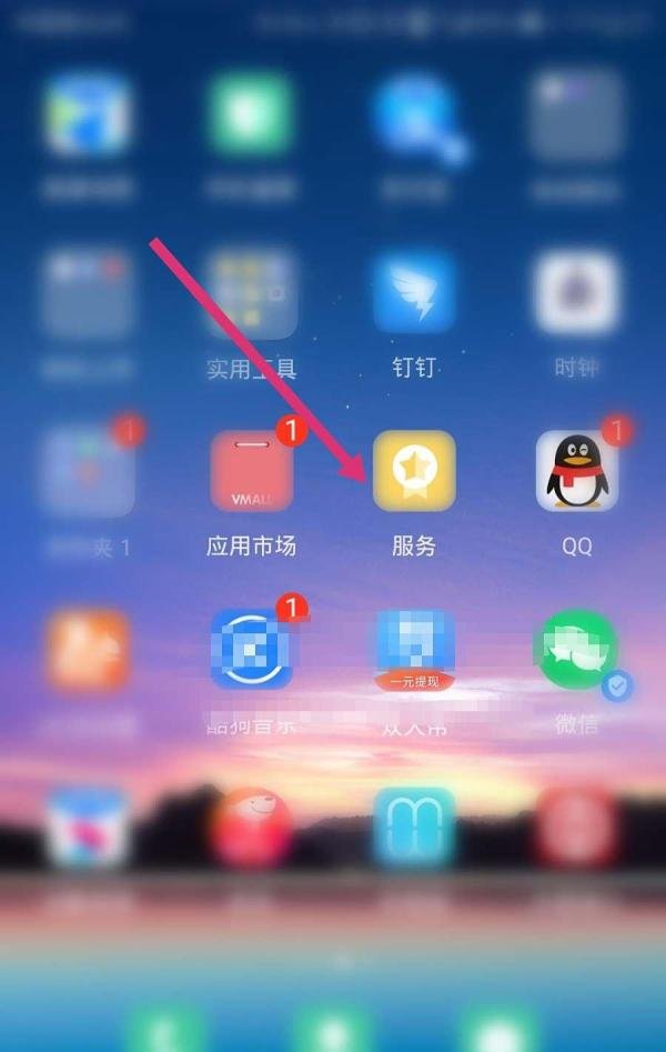 荣耀v8手机如何预约进行电池更换