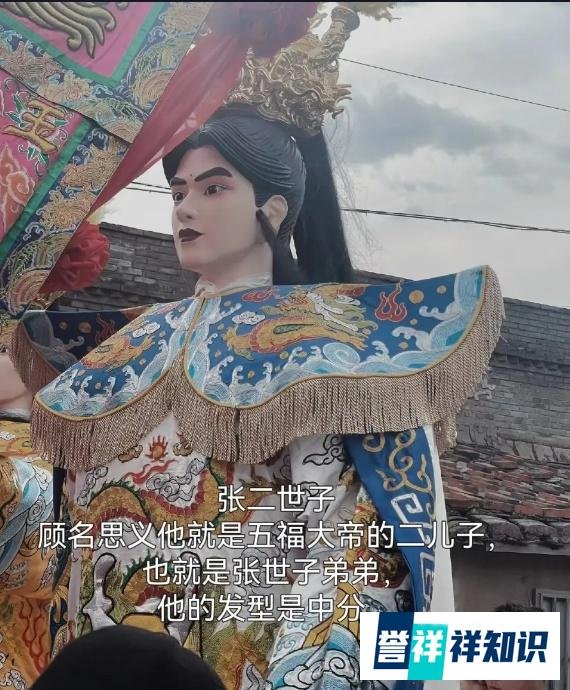 赵世子和张世子究竟是何方神圣！