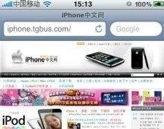 iphone4设置上网